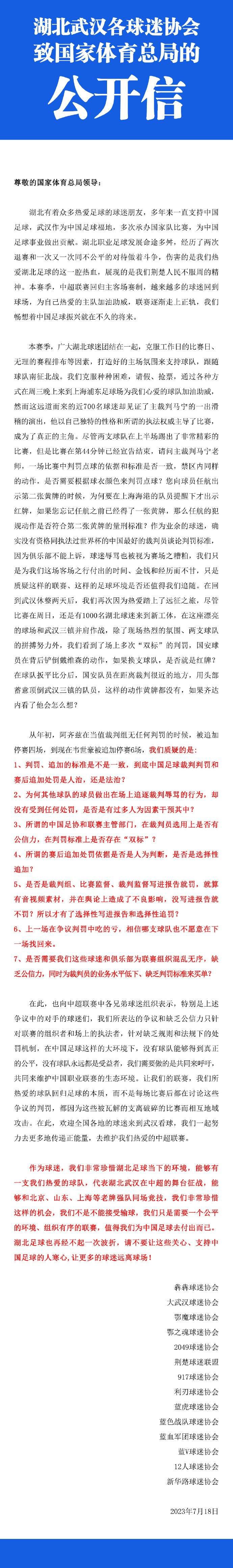 干惊天动地的事，做隐姓埋名的人，他们把牺牲与奉献融在了一腔热血中，在时代浪潮里，成为支撑国家、民族的柱石